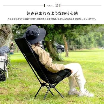 折り畳み　イス　ハンモック　アウトドアチェア　ソロキャンプ Amazon.co.jp: アウトドアチェア 折りたたみ 椅子 ハイバック